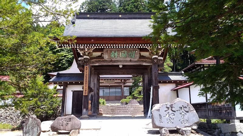 正宗寺 - Image 2