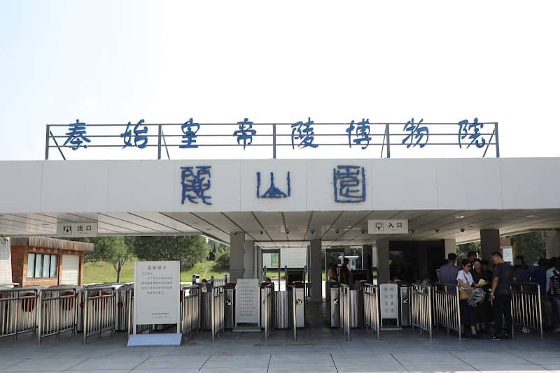 Qinshihuang Diling Museum Lishanyuan - Image 1