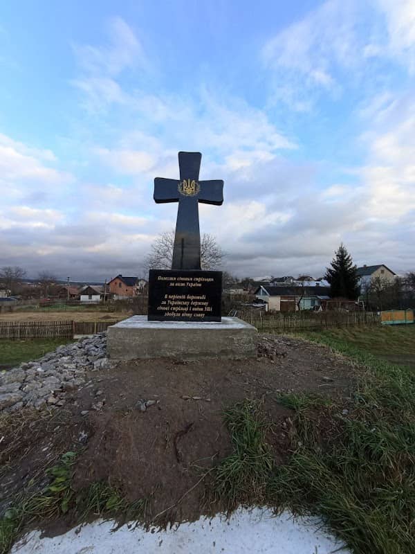 Pam'yatnyk Sichovym Strilʹtsyam - Image 1