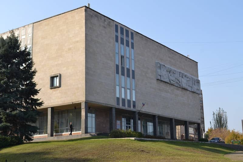 Kraevedcheskyy Muzey, Luhanskyy Oblastnoy - Image 1