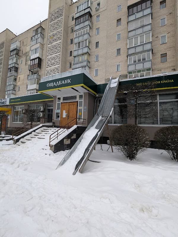Ірпінські Американські Горки - Image 1