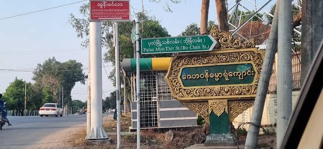Palae Myo Thit St. (Bo Chan St.) - Image 1