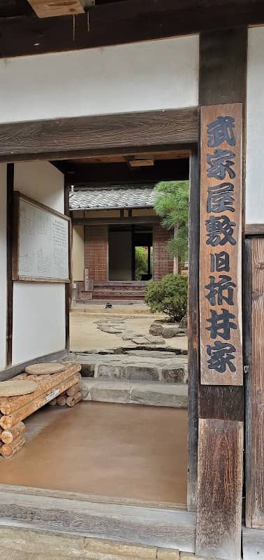 Konyagawa Bikan Historical Quarter - Image 3