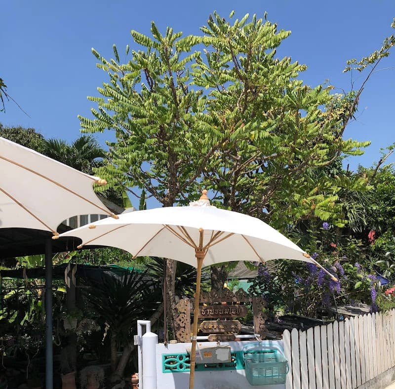 บ้านเลขที่19บ้านขนมไทยคุณจุ๋ม - Image 1