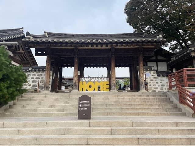 Namsangol Hanok Village - Image 3