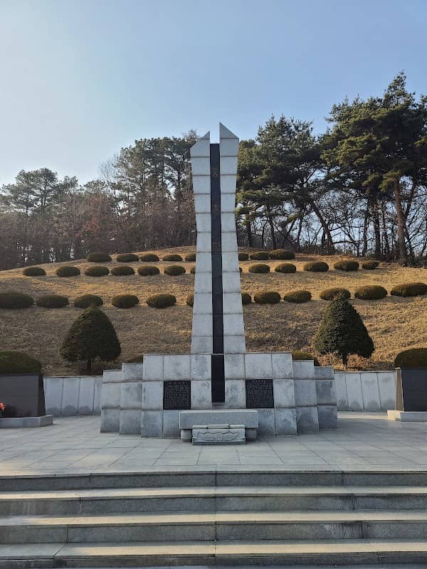 도당공원 - Image 1