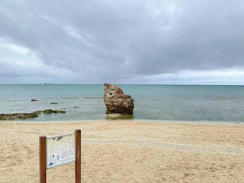 Child Treasure Rock - Image 2