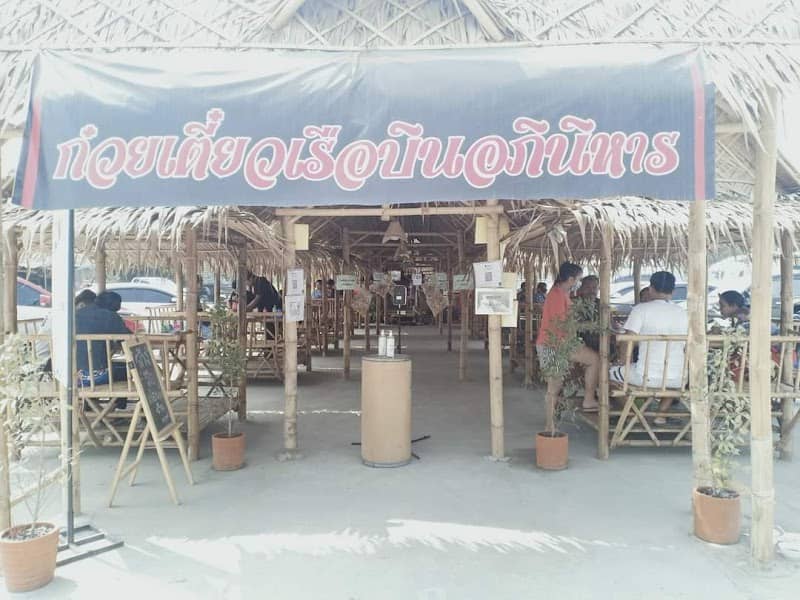 ตลาดมาริโอ้ - Image 1