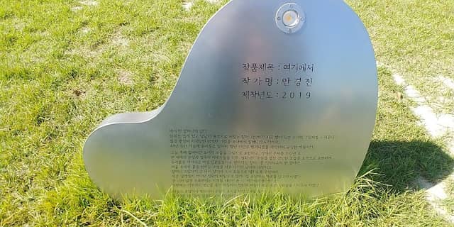 평화의소녀상 - Image 2