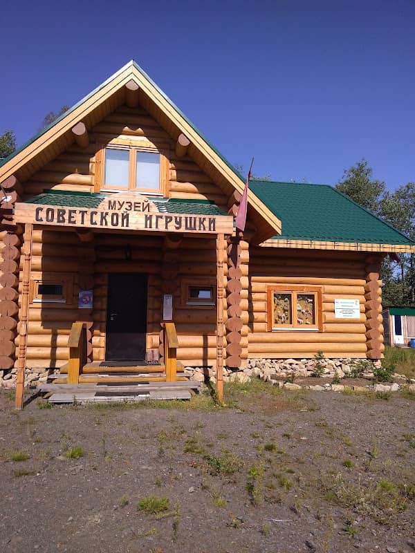 Muzey Sovetskoy Igrushki - Image 1