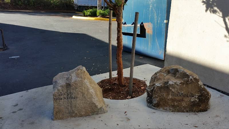 Wilderness Village Pocket Park - Image 2