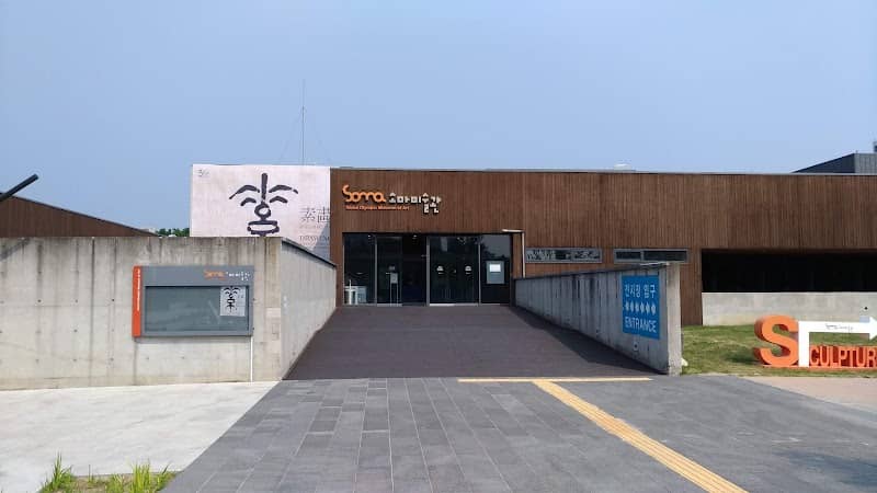 SOMA - Seoul Olympic Museum of Art - Image 2