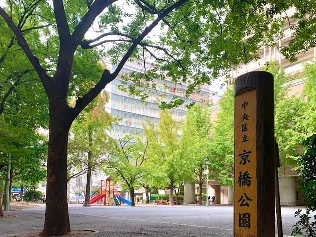 Kyōbashi Park - Image 3