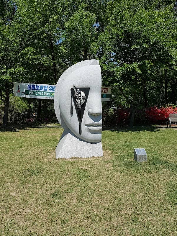 이천온천공원 - Image 1