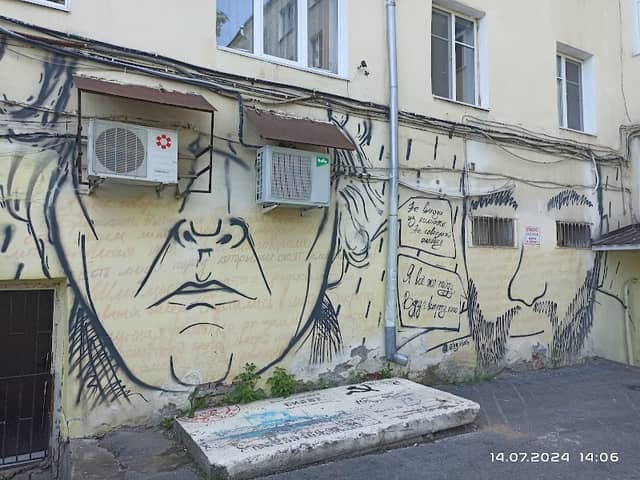 Dovlatovskiy Dvor - Image 1