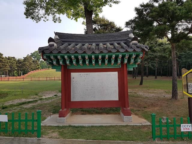 Tomb of King Gongyang in Goyang - Image 1