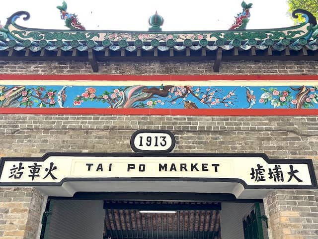 導賞 - Image 1