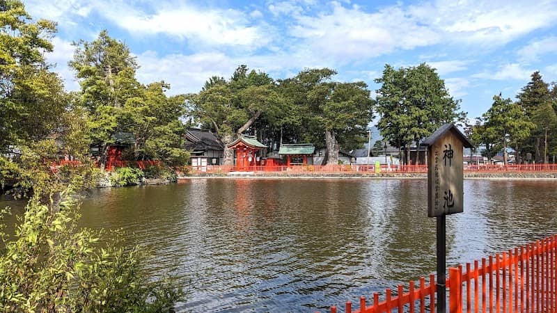 生島足島神社 神池 - Image 1
