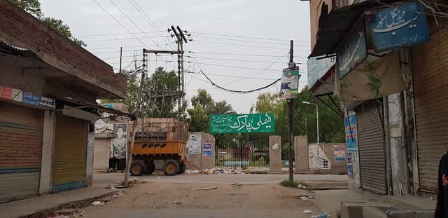 Family park فیملی پارک - Image 1