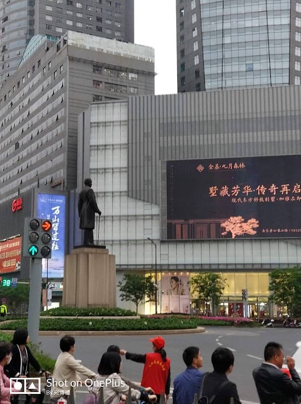 Golden Eagle International Plaza - Image 2