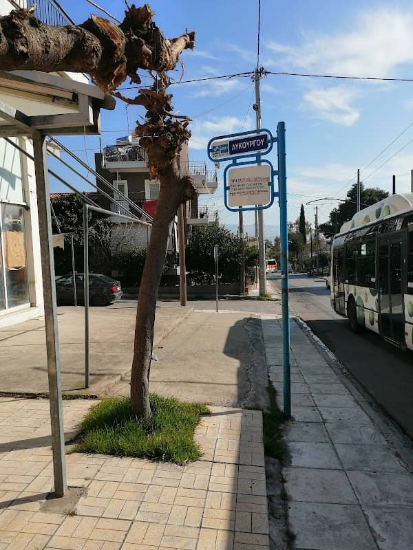 Lykourgou - Image 1
