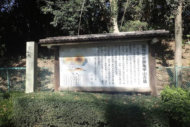 Tamagawadai Park - Image 1