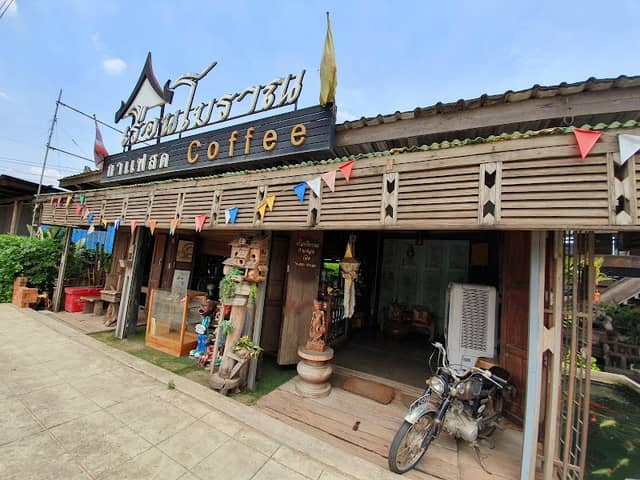 เรือนโบราณกาแฟสด - Image 1