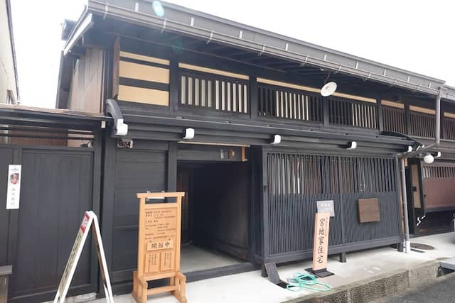 Miyaji Family Residence - Image 1