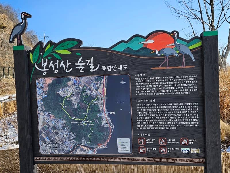 평화누리쉼터 - Image 1