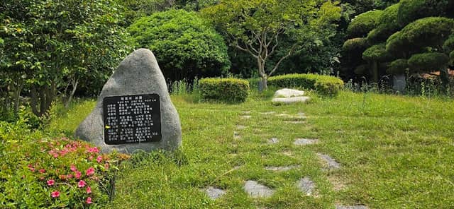 Samhakdo Park - Image 1