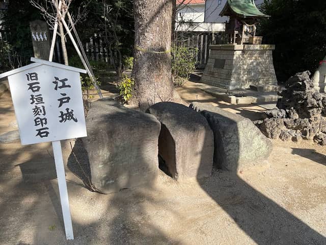 Engraved Stones of Edo Castle - Image 1