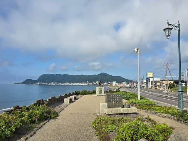 Takubokusho Park - Image 1