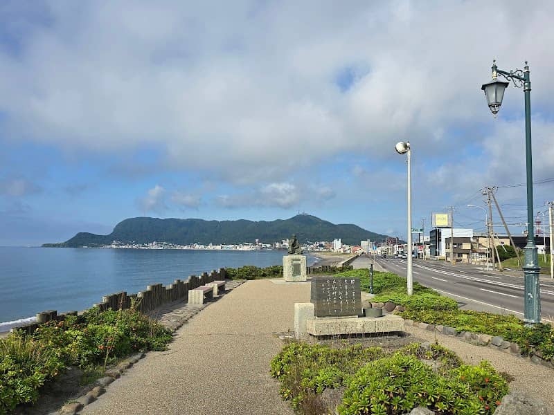Takubokusho Park - Image 1