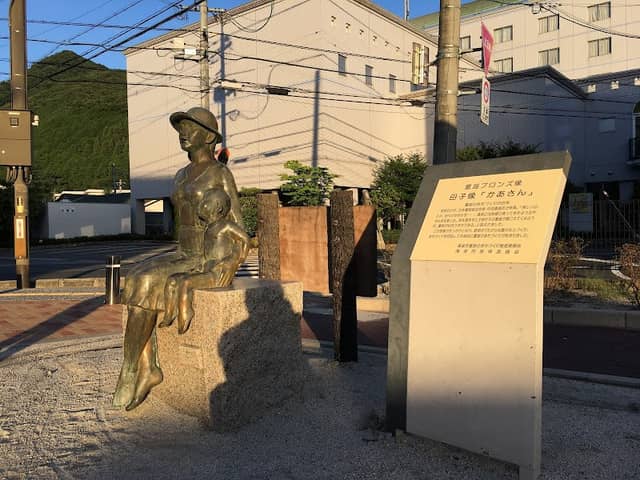 Masamune Park - Image 1