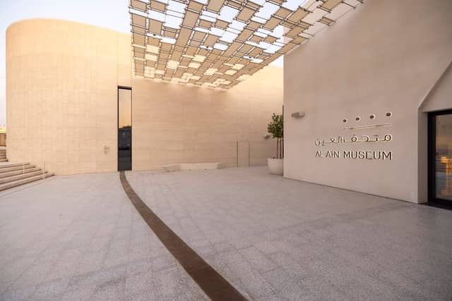 Al Ain Museum - Image 1