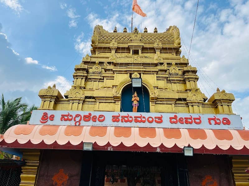 Shri Nuggikeri Hanumantha Temple - Image 1