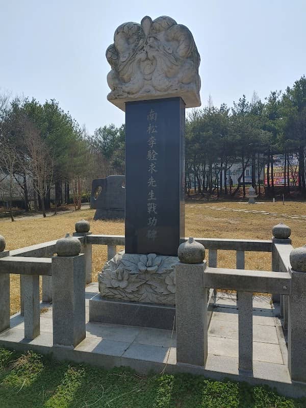 금암수변공원 - Image 1