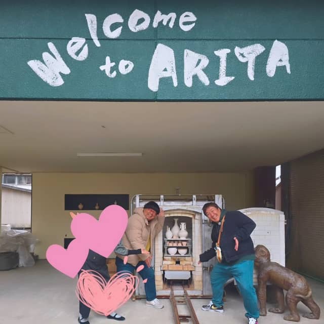 Arita Photo zone - Image 1