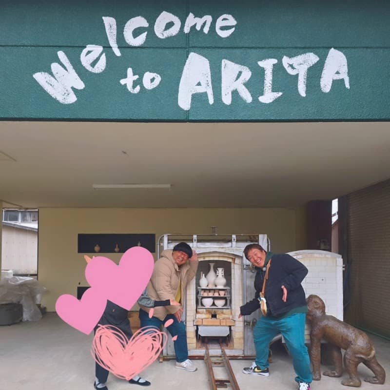 Arita Photo zone - Image 1