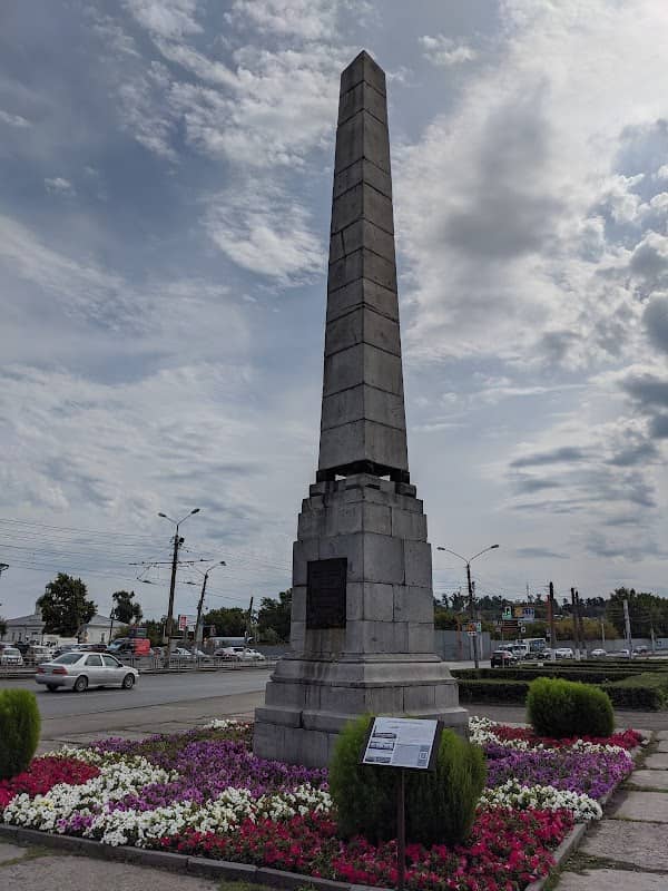 An obelisk in honor of the 100th anniversary of the mining industry in Altai - Image 1