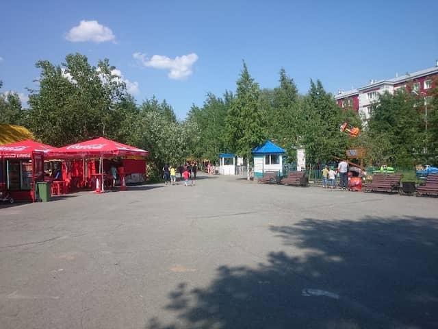City Park of Culture and Recreation - Image 1