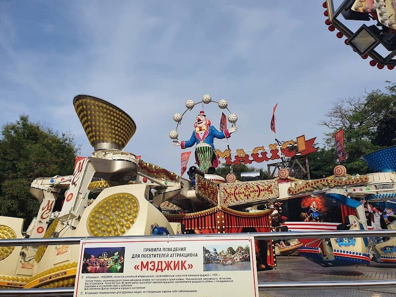 Odessa Luna Park - Image 1