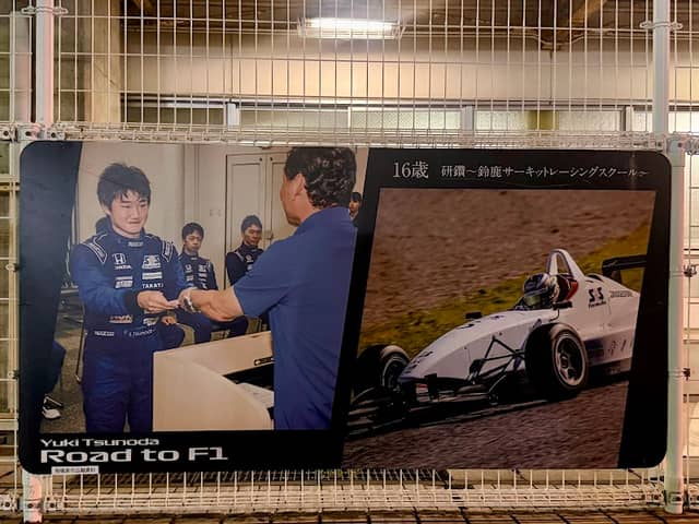 F1ドライバー角田裕毅選手の写真パネル - Image 2