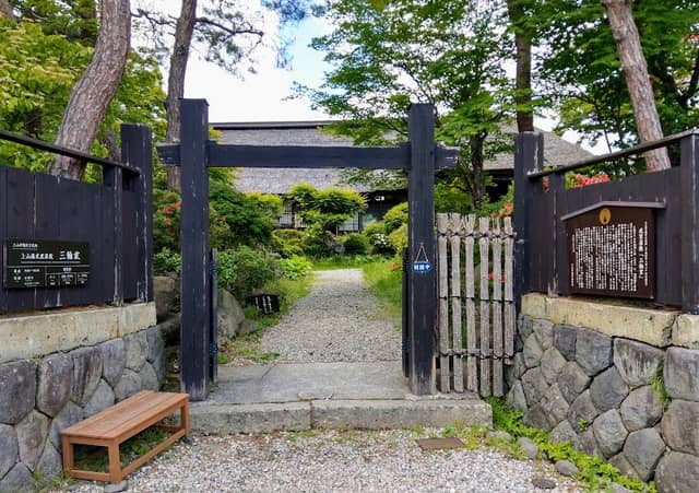Samurai Residence of the Miwa Family - Image 2