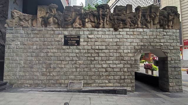Chongqing Bombing Tragedy Relic Site - Image 2