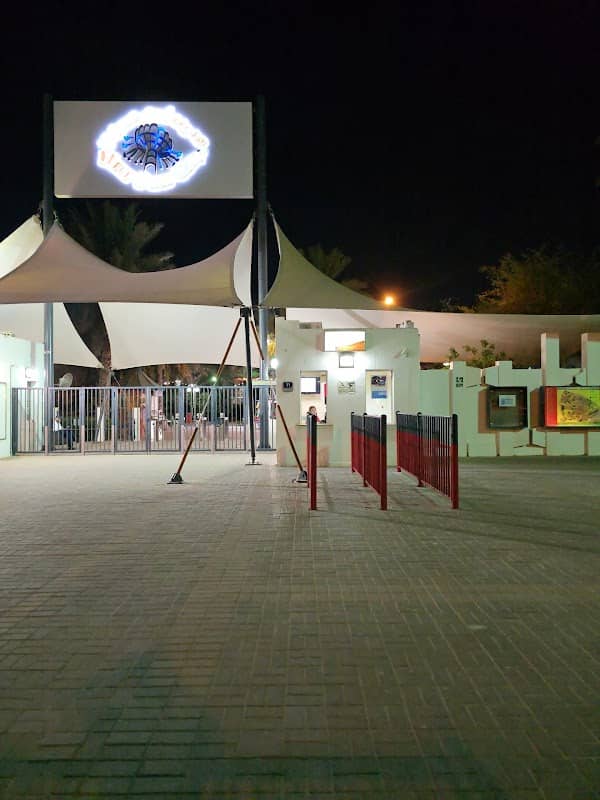 Hili Fun City Entrance - Image 1