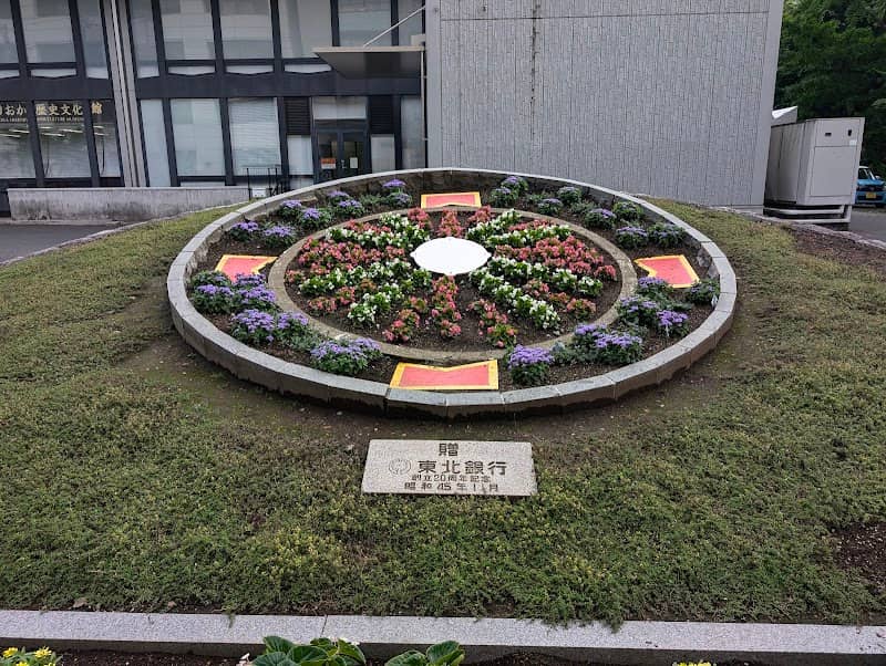 盛岡城跡公園「花時計」 - Image 1