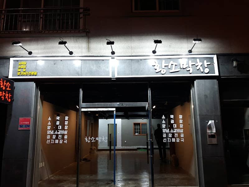 노을빛공원 - Image 1