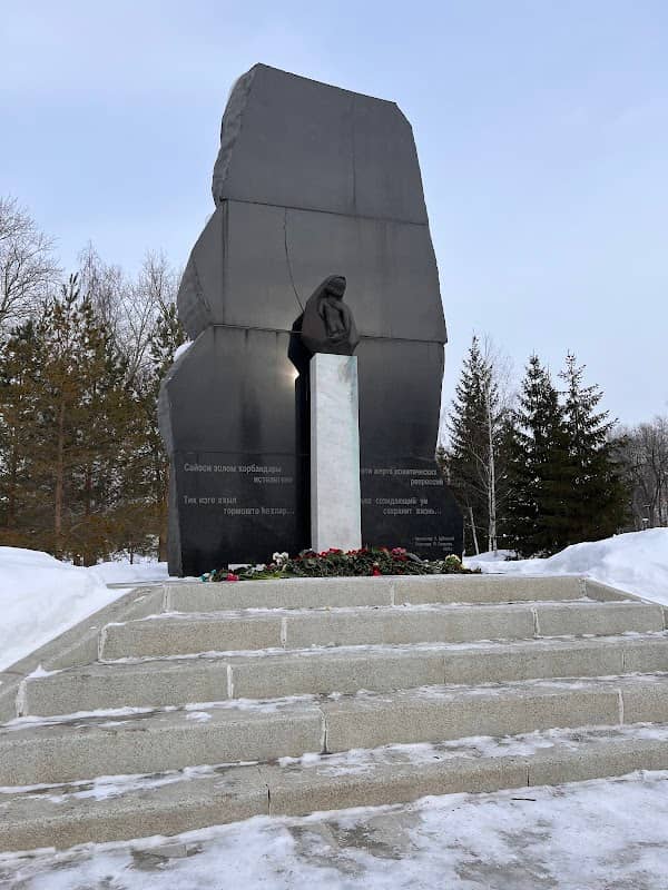Pamyatnik Zhertvam Politicheskikh Repressiy - Image 1