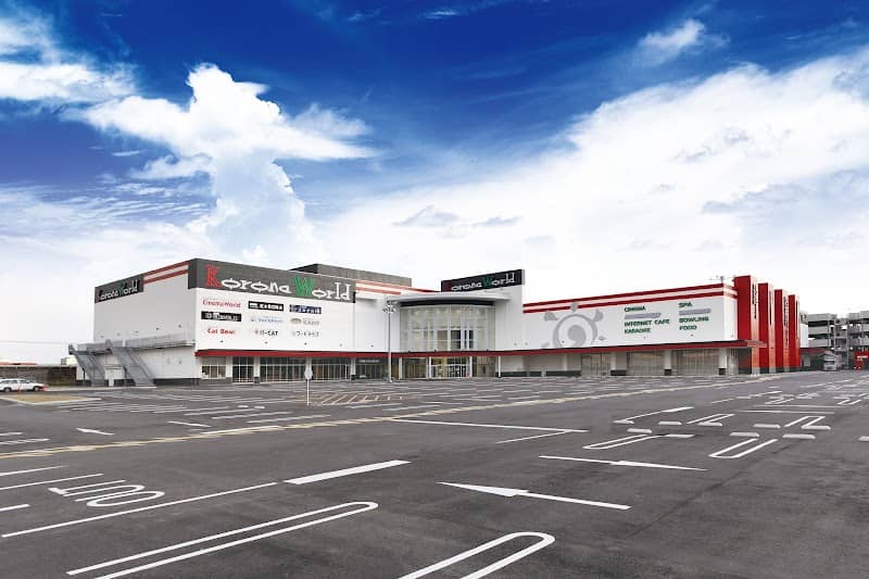 Fukuyama Korona World - Image 1